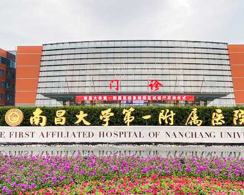 长沙哪个医院试管婴儿最好_长沙有哪些医院做试管婴儿！