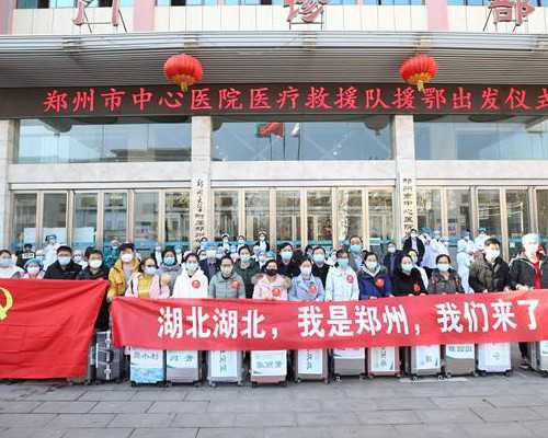 长沙试管代孕医院名称,长沙同性_正规试管助孕机构_上海公立供卵医院-上海供