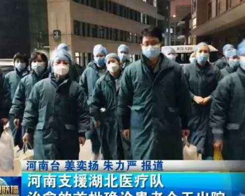 不结婚可不可以做试管移植手术？