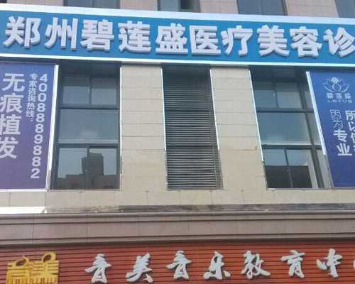 长沙哪里提供供卵,排卵障碍想做试管，请问长沙生殖医院和中信湘雅哪个好？