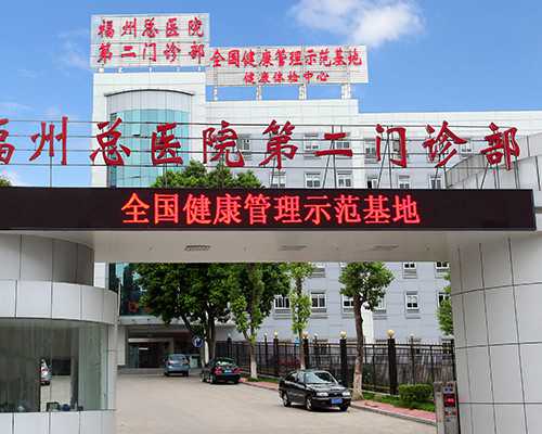 长沙美女供卵,2026
年最新长沙试管婴儿费用大约多少？附价格明细一览表