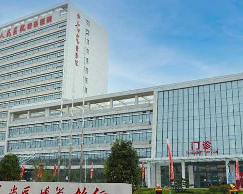 长沙试管婴儿医院成功率！长沙试管成功率最高的医院！