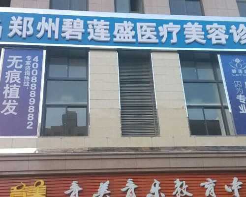 长沙私人代怀孕网,【湖南长沙供卵试管多少钱】现在21周了过段时间又要做四维