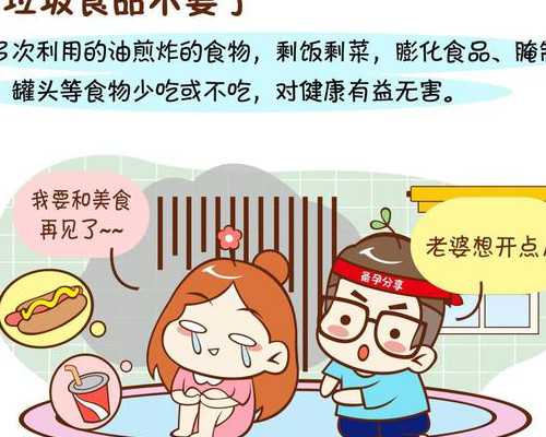 孕期尿频是什么原因