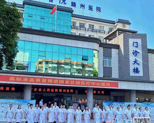 长沙做代孕哪些医院,2026年北京市官方民间供卵试管机构统计排名前三-保定供卵