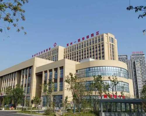 长沙市妇幼保健院做试管好不好！长沙妇幼试管生殖中心！
