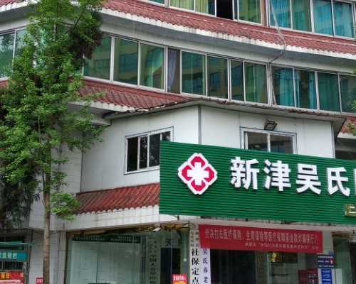 长沙做代孕公司,长沙中信湘雅试管医院医生排名？哪个医生比较好？_上海供卵