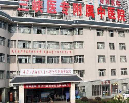 长沙第一代孕网,长沙妇幼做试管婴儿需要多少钱？费用8.8万够吗？_第五天的