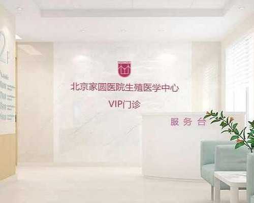 长沙代生小孩过程,湖南长沙*卵试管婴儿包成功是否真实费用到底贵不