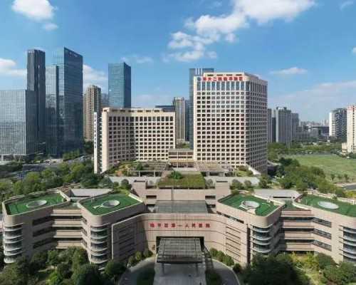 上海妇产科排名前十的大医院包括第一妇婴吗？