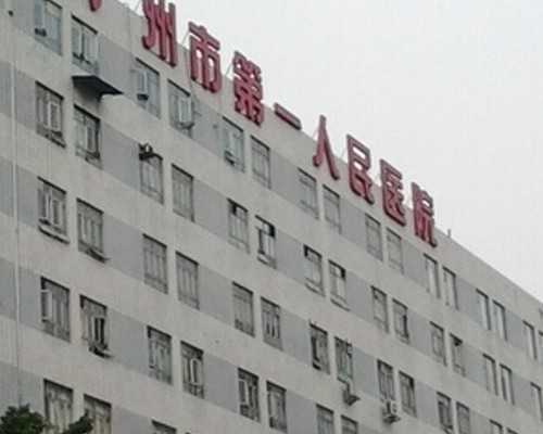 长沙最可靠代怀孕,湖南长沙做三代试管婴儿的医院有哪些？