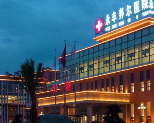 长沙供卵代怀公司,2026
年长沙湘雅附一第三代试管包生男孩多少费用？