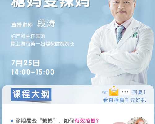 长沙代孕公司招人,长沙同性恋想要孩子怎么办_正规助孕中介